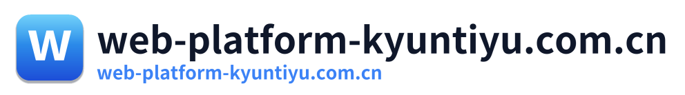 web-platform-kyuntiyu.com.cn